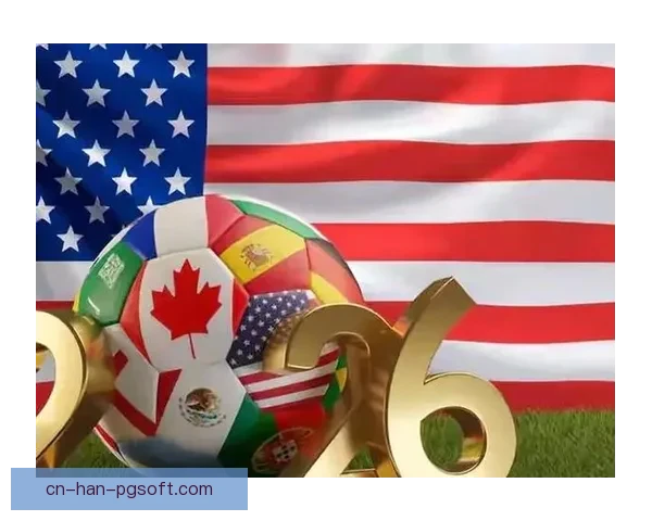 2026世界杯决赛日全球足球电影节官宣影像与绿茵同庆狂欢